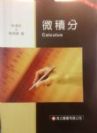 書本詳細資料