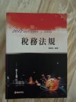 書本詳細資料