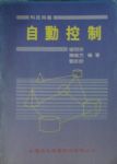 書本詳細資料