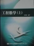 書本詳細資料