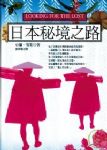 書本詳細資料