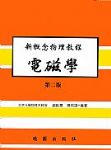 書本詳細資料