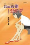 書本詳細資料