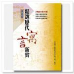 書本詳細資料