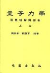 書本詳細資料