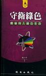 書本詳細資料
