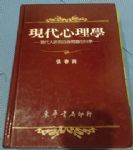 書本詳細資料