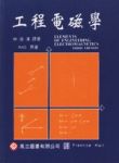 書本詳細資料