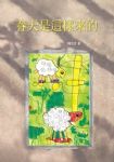 書本詳細資料