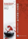 書本詳細資料