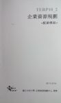 書本詳細資料