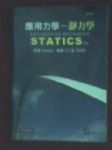 書本詳細資料