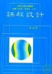 書本詳細資料