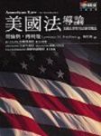 書本詳細資料