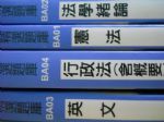 書本詳細資料