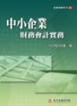 書本詳細資料