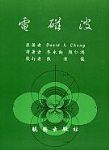 書本詳細資料