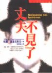 書本詳細資料