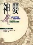 書本詳細資料