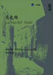 書本詳細資料