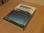 書本詳細資料