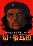 書本詳細資料