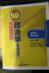 書本詳細資料