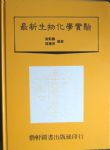 書本詳細資料