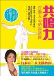 書本詳細資料