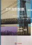 書本詳細資料