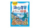 書本詳細資料