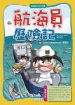 書本詳細資料