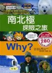 書本詳細資料