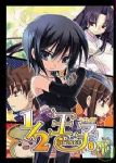 書本詳細資料