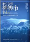 書本詳細資料