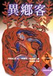 書本詳細資料