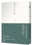 書本詳細資料