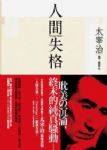 書本詳細資料