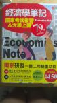 書本詳細資料