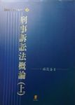 書本詳細資料