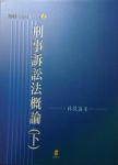 書本詳細資料