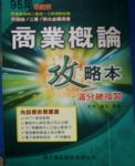書本詳細資料