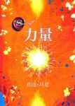 書本詳細資料