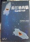 書本詳細資料