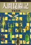 書本詳細資料