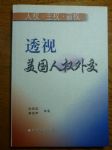 書本詳細資料