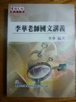 書本詳細資料