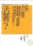 書本詳細資料