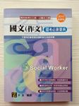 書本詳細資料