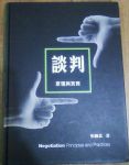 書本詳細資料